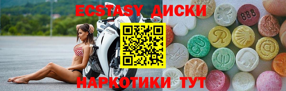 купить   Экстази Punisher  Вход с VPN  hydra вход  Белебей 