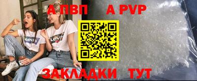 мефедрон Аргун
