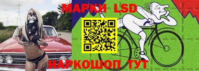 наркотики Апшеронск