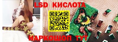 каннабис Апрелевка