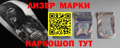 наркотики Апшеронск