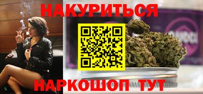 мефедрон Аргун