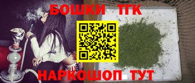 каннабис Апрелевка