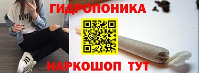 каннабис Апрелевка