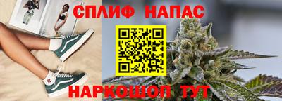 наркотики Апшеронск
