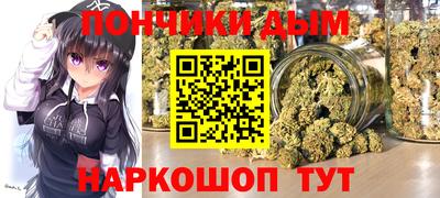 метамфетамин Гатчина