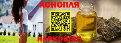 наркотики Апшеронск