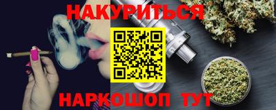 мефедрон Аргун