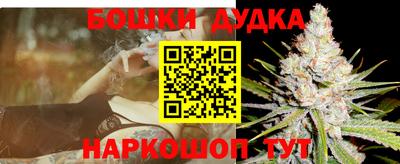 каннабис Апрелевка