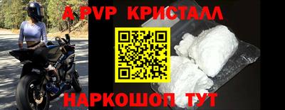 мефедрон Аргун