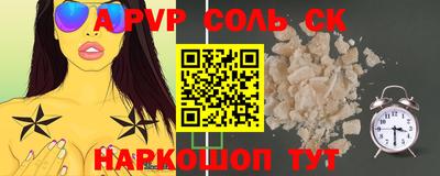 наркотики Апшеронск