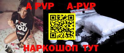 каннабис Апрелевка