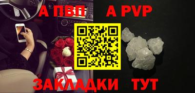 мефедрон Аргун