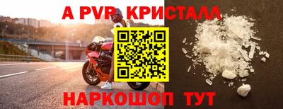 каннабис Апрелевка