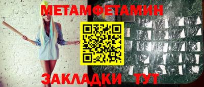 каннабис Апрелевка