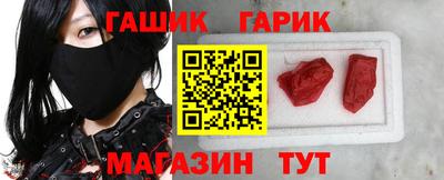 мефедрон Аргун