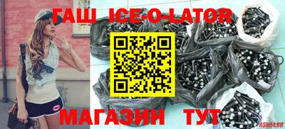 каннабис Апрелевка