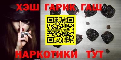 мефедрон Аргун