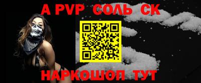 мефедрон Аргун
