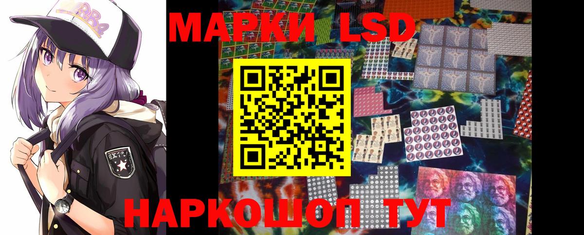 Лсд 25 экстази кислота  ЛСД экстази  Лсд 25 экстази ecstasy  Белебей  Вход с VPN 