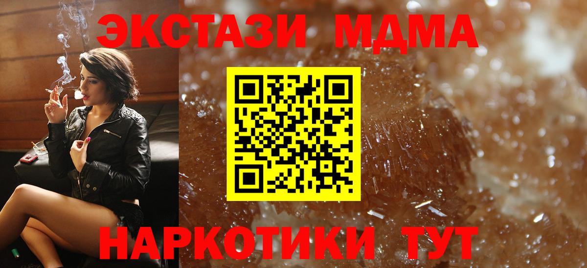 КОКАИН  Мефедрон  Белебей  МАРИХУАНА  Вход с VPN  Меф   ГАШ 