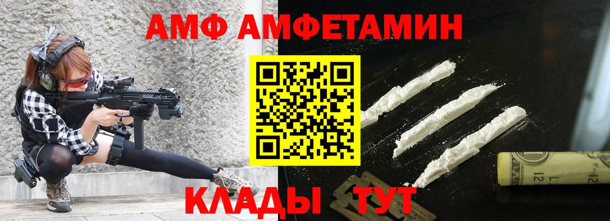 Первитин мет Белебей