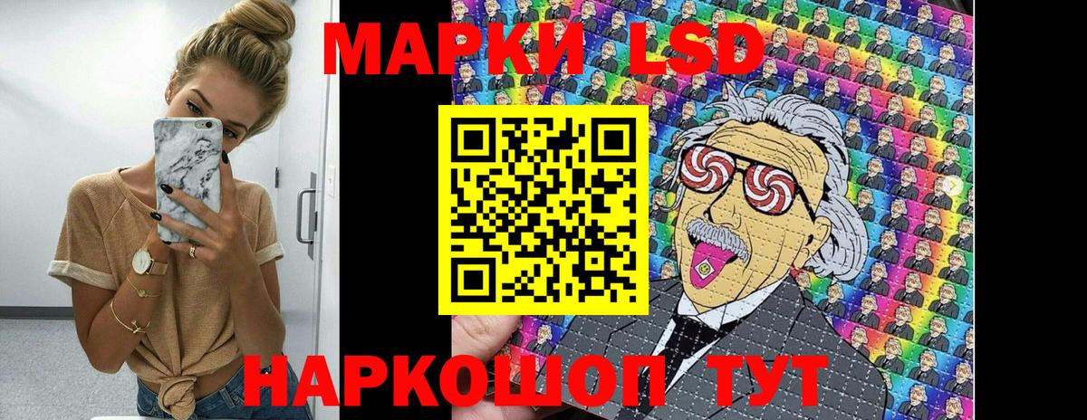 Марки 25I-NBOMe 1500мкг  Марки N-bome  Вход с VPN  Белебей  Марки 25I-NBOMe 1500мкг 