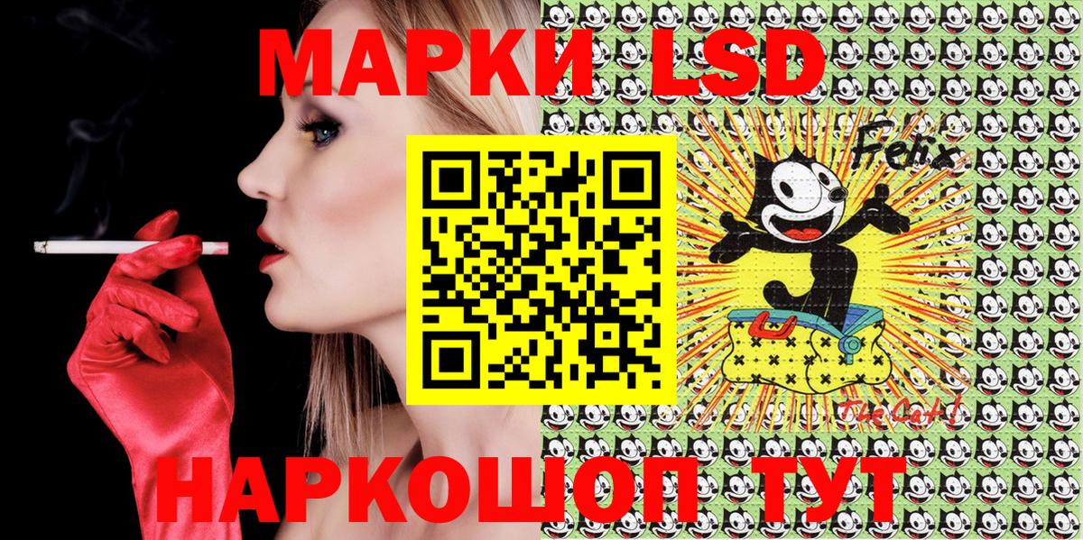 Марки 25I-NBOMe 1,8мг Белебей