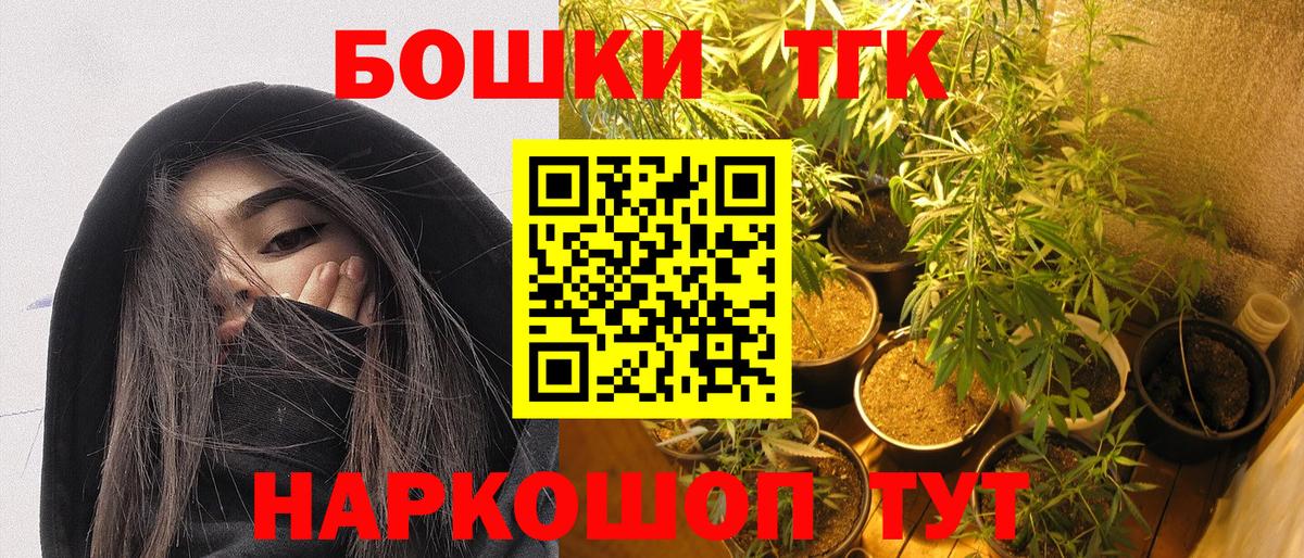 Псилоцибиновые грибы Белебей