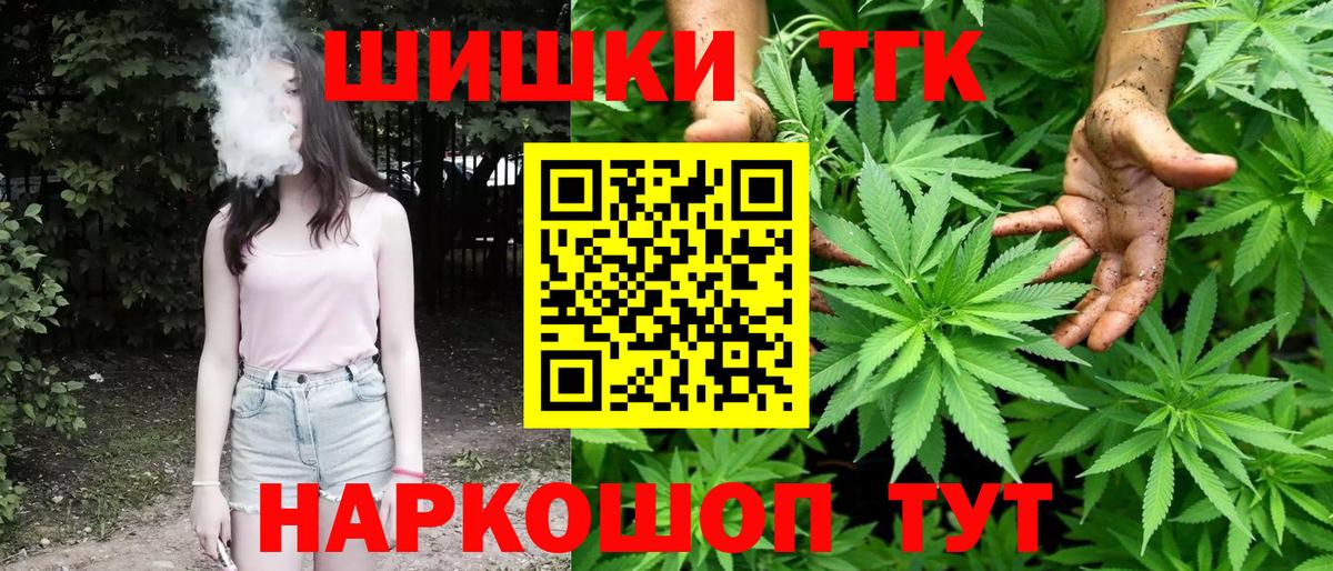 Каннабис MAZAR Белебей